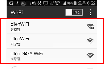    ޴ olleh WiFi Ǵ olleh GiGA WiFi  ϴ ȭ