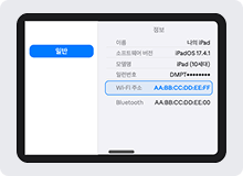 �����е� ���� �޴��� �Ϲ� �޴��� ���� �޴��� WiFi �ּ� �׸�
