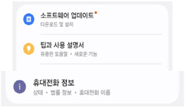 �������� �޴��� ������ ������ ȭ��