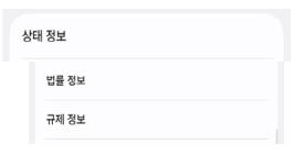 �޴��� �������� �ϵ���� ������ ������ ȭ��